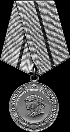 Медаль За оборону Севастополя - картинки для гравировки